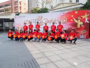 盛世同庆——惠尔生物隆重举行“15岁惠尔致敬70岁大中国”升旗仪式