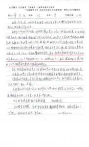 常饮缬草提取物，健康长寿离不了