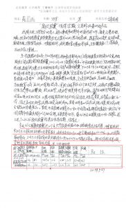 康欣胶囊值得信赖