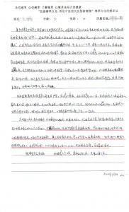 康欣胶囊是中国第一个缬草制剂