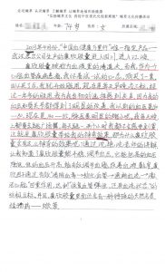 康欣胶囊进入四川