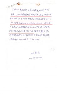 是我终生质量降血压保健康的唯一良药