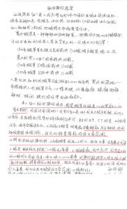 服用康欣胶囊感受