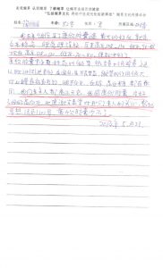 服用康欣胶囊最大的好处，就是血压稳定……