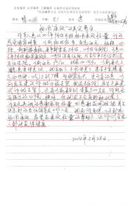 服用康欣胶囊的真实感受