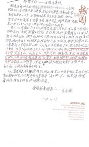 珍爱生命——我服用康欣