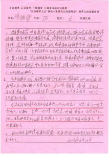 缬草不是药，净血通络此药好