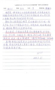 缬草是一种国际公认的高端植物药