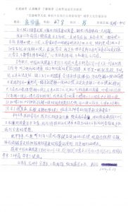 自从贴了缬草足贴，服用了缬草康欣胶囊，解决了我身体的一大问题