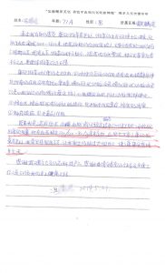 通过我的自身感受，康欣胶囊真是好