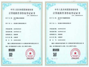 惠尔生物再获两项计算机软件著作权