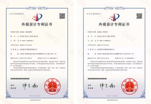 康欣胶囊、莱菔膏获外观设计专利证书